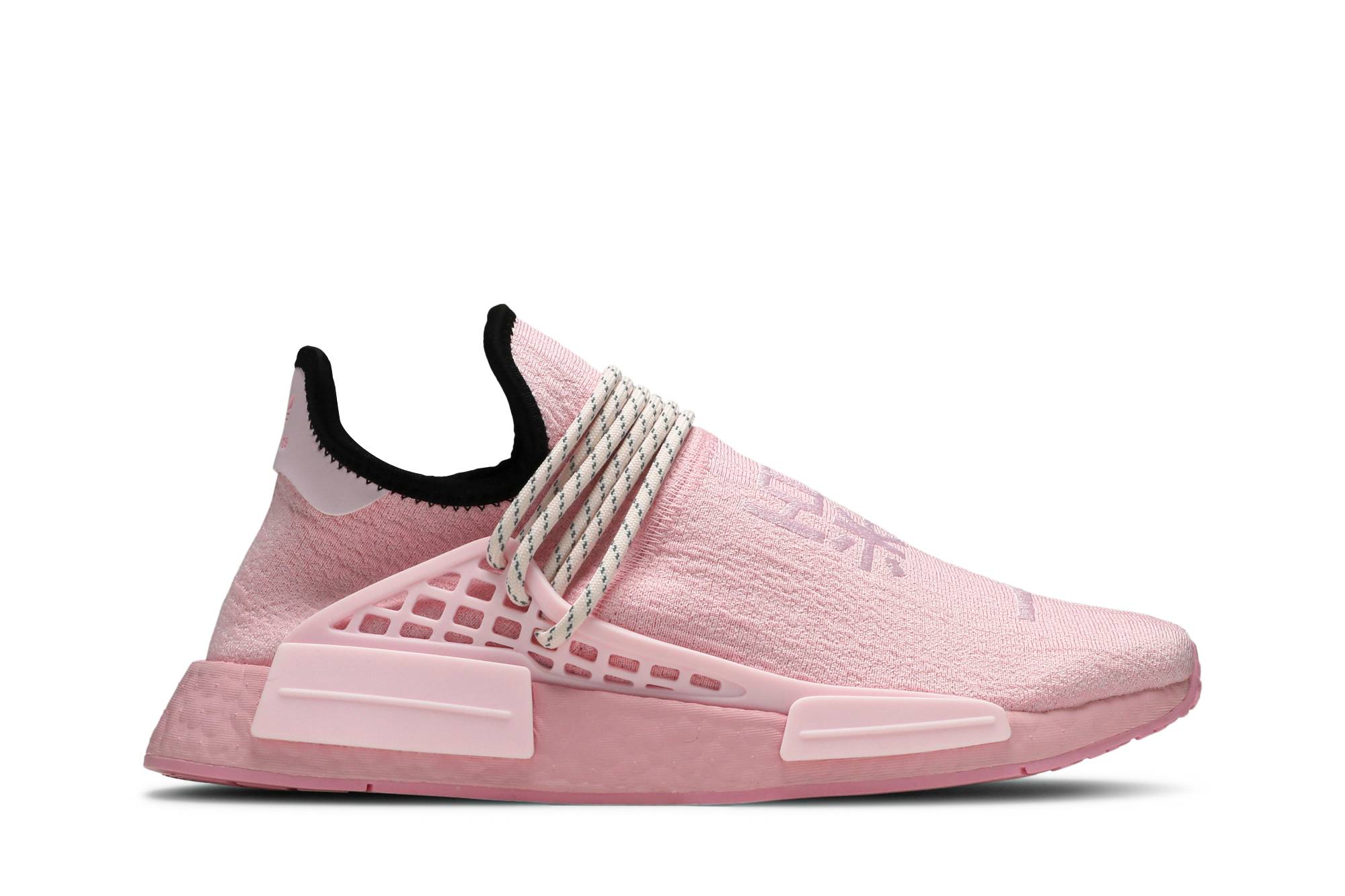 Adidas NMD Hu - Pharrell Pink