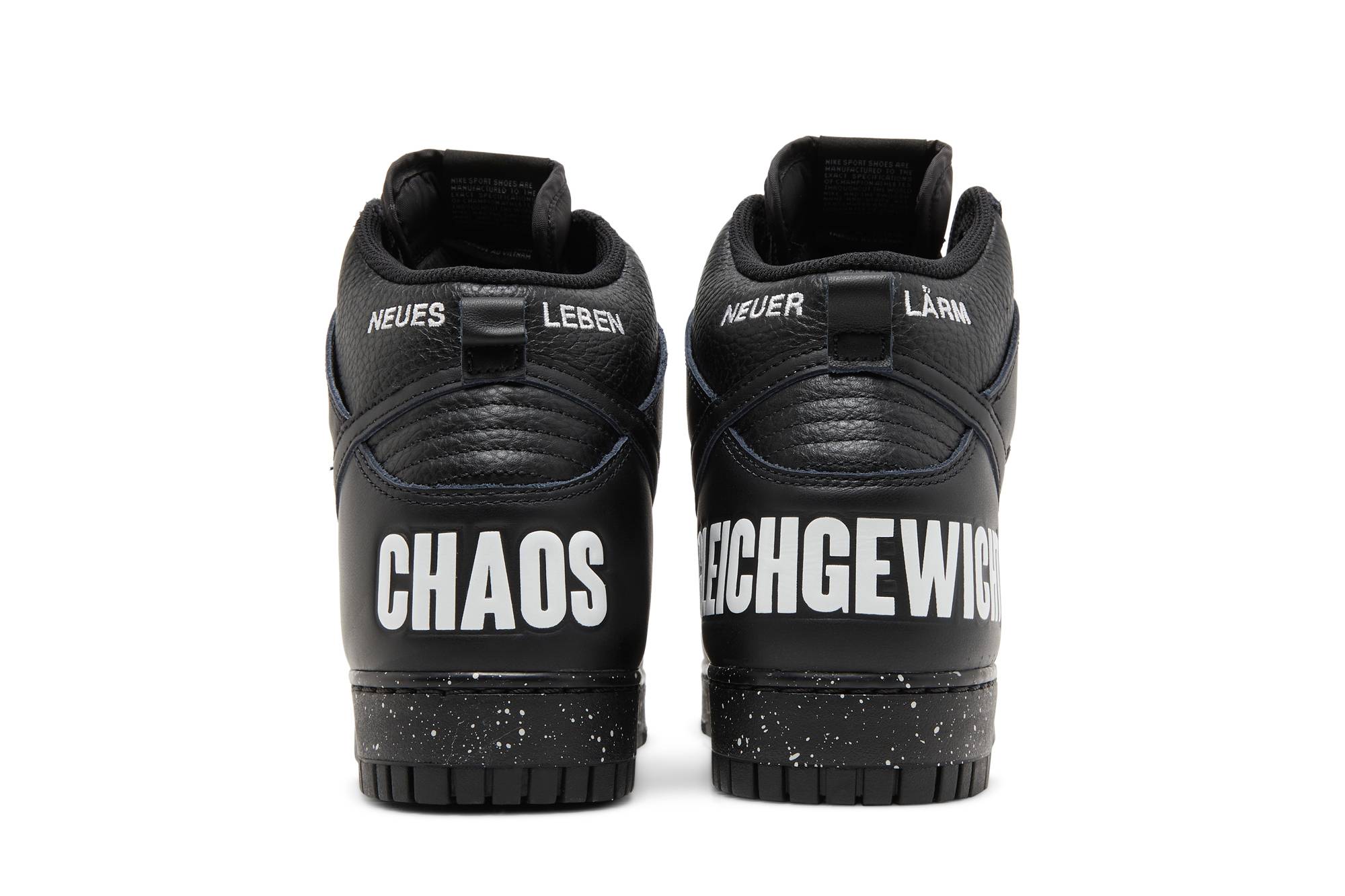 Nike Dunk High - Undercover Chaos Black ()